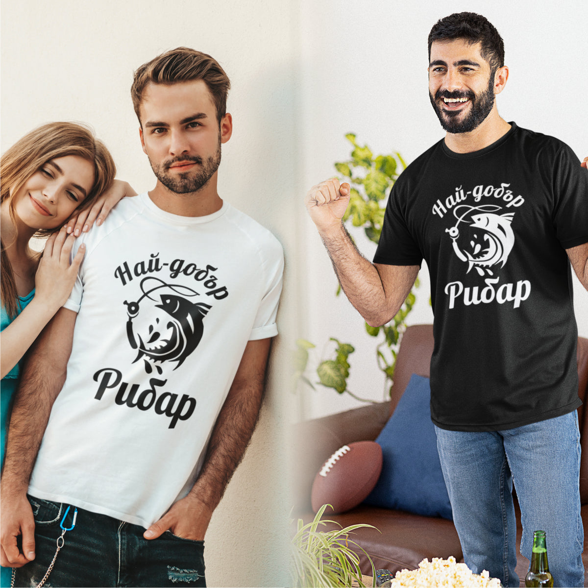 Тениски Лов и Риболов