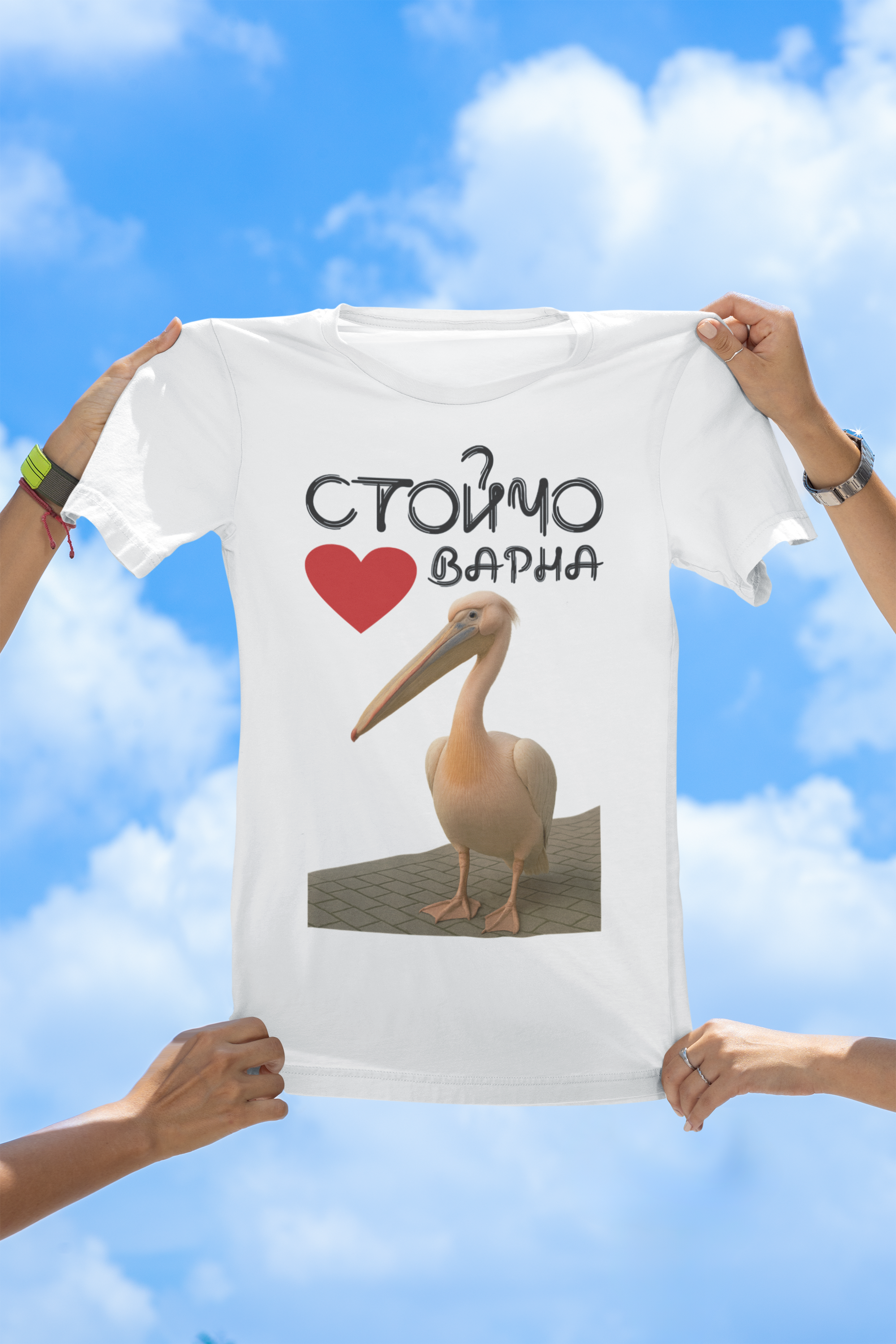 Тениска с пеликана Стойчо от Варна