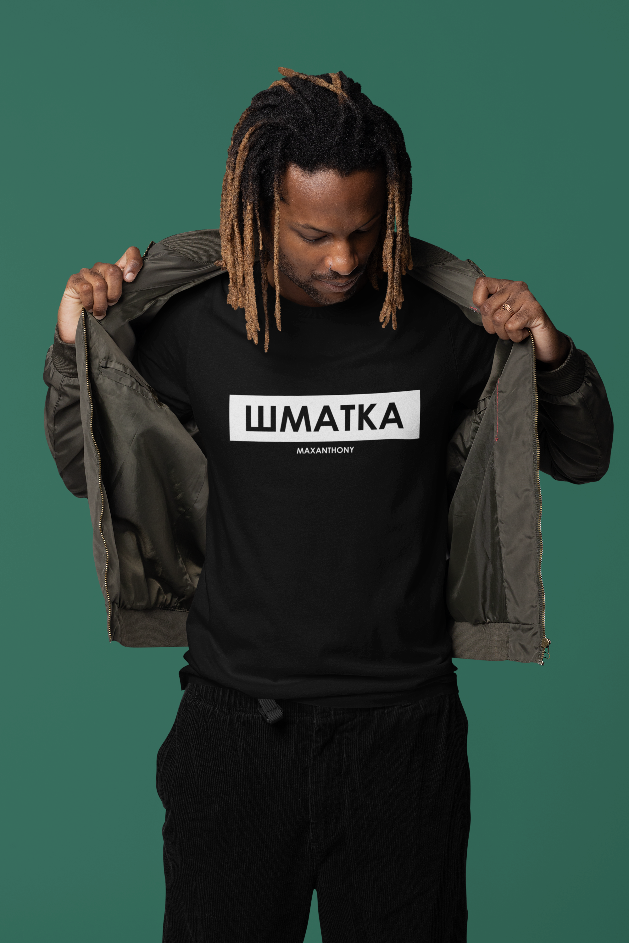 Тенсика Шматка - Max Anthony