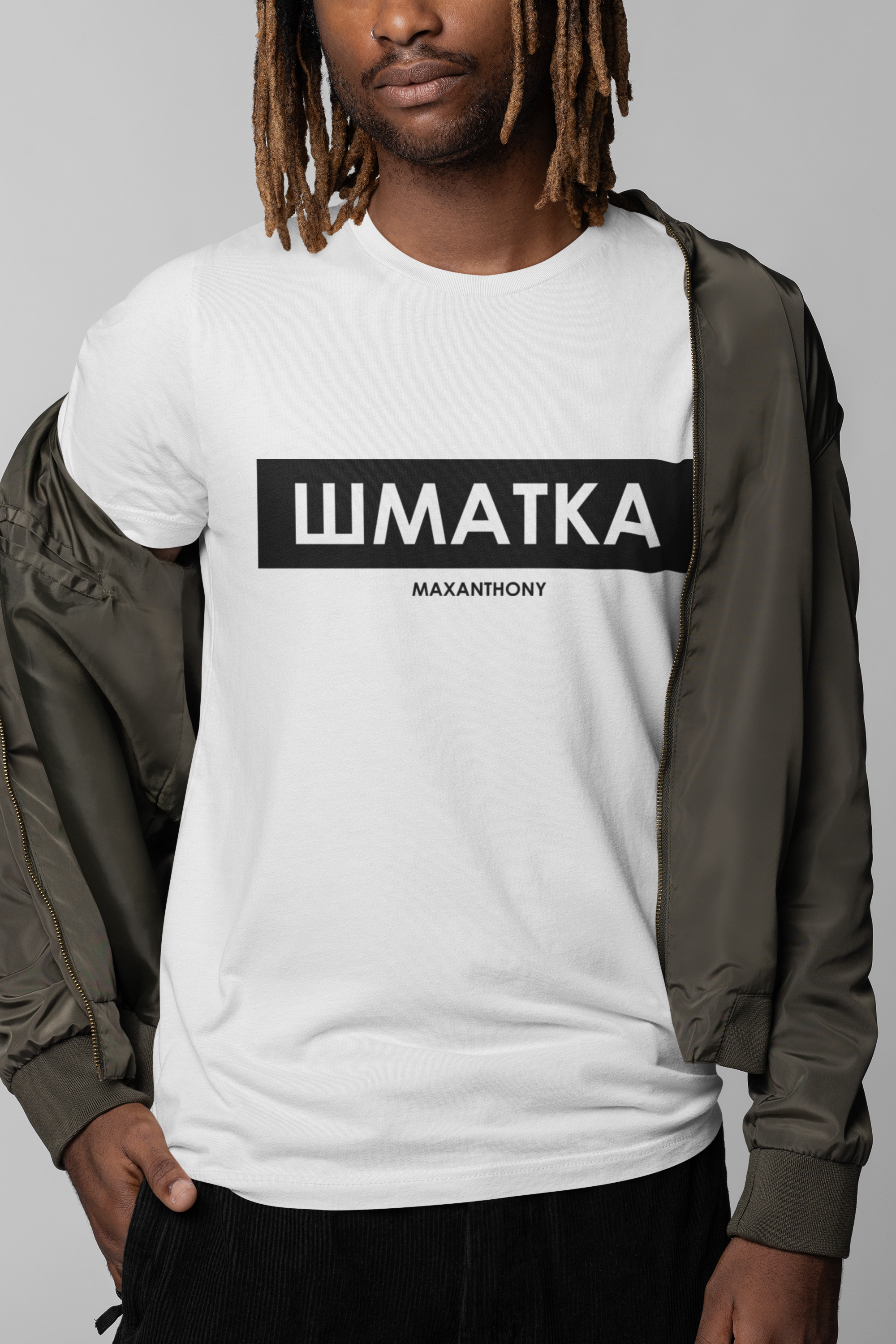 Тенсика Шматка - Max Anthony