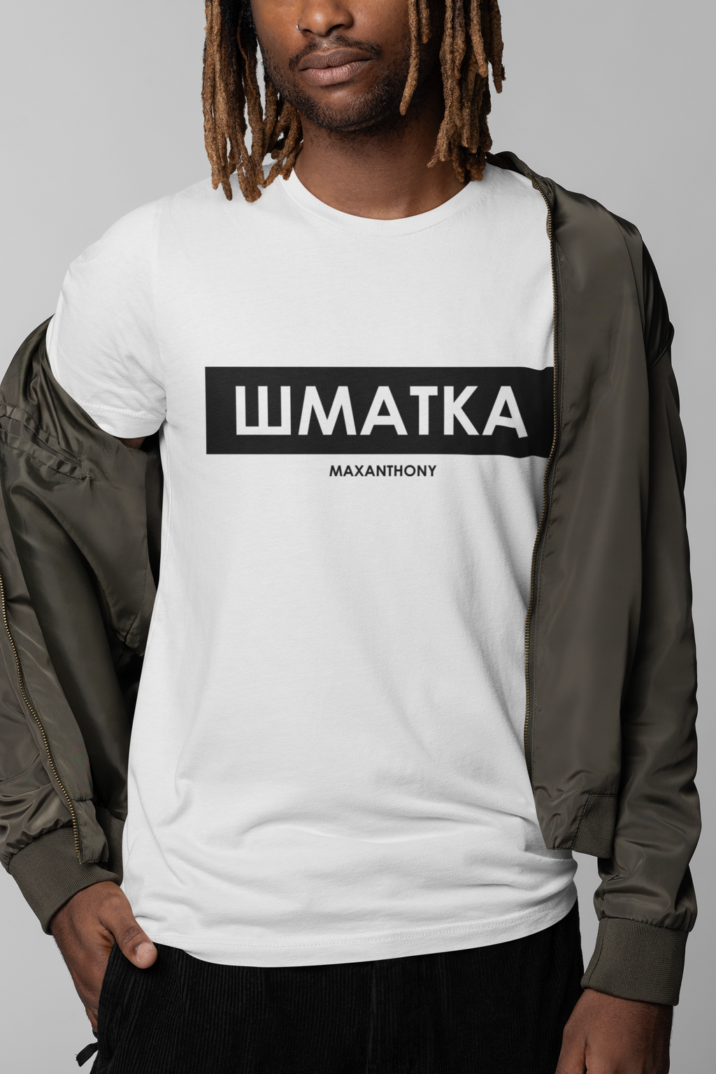 Тенсика Шматка - Max Anthony