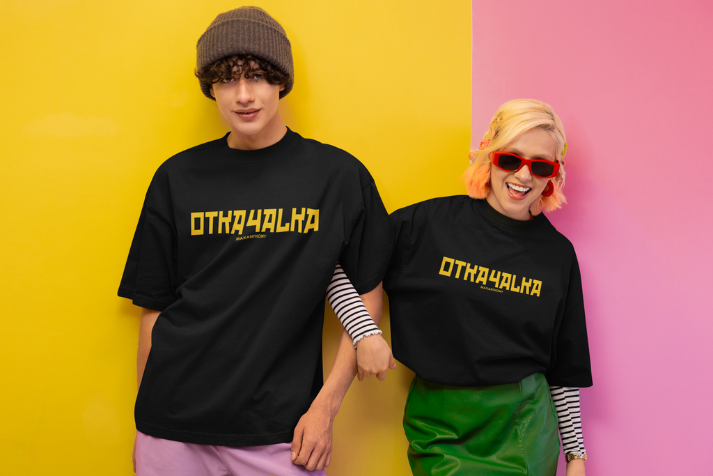 Тениска Откачалка - Max Anthony