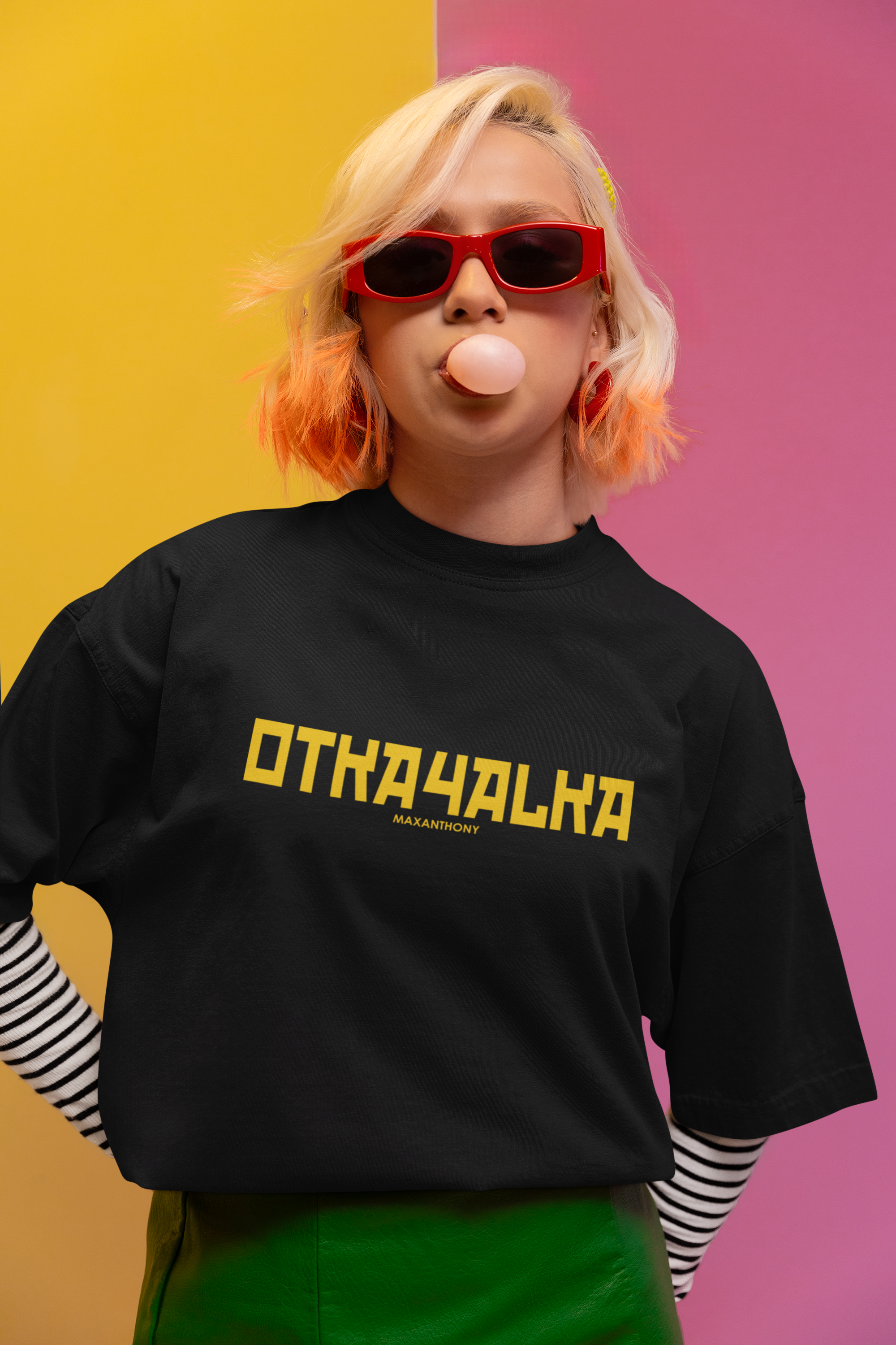 Тениска Откачалка - Max Anthony
