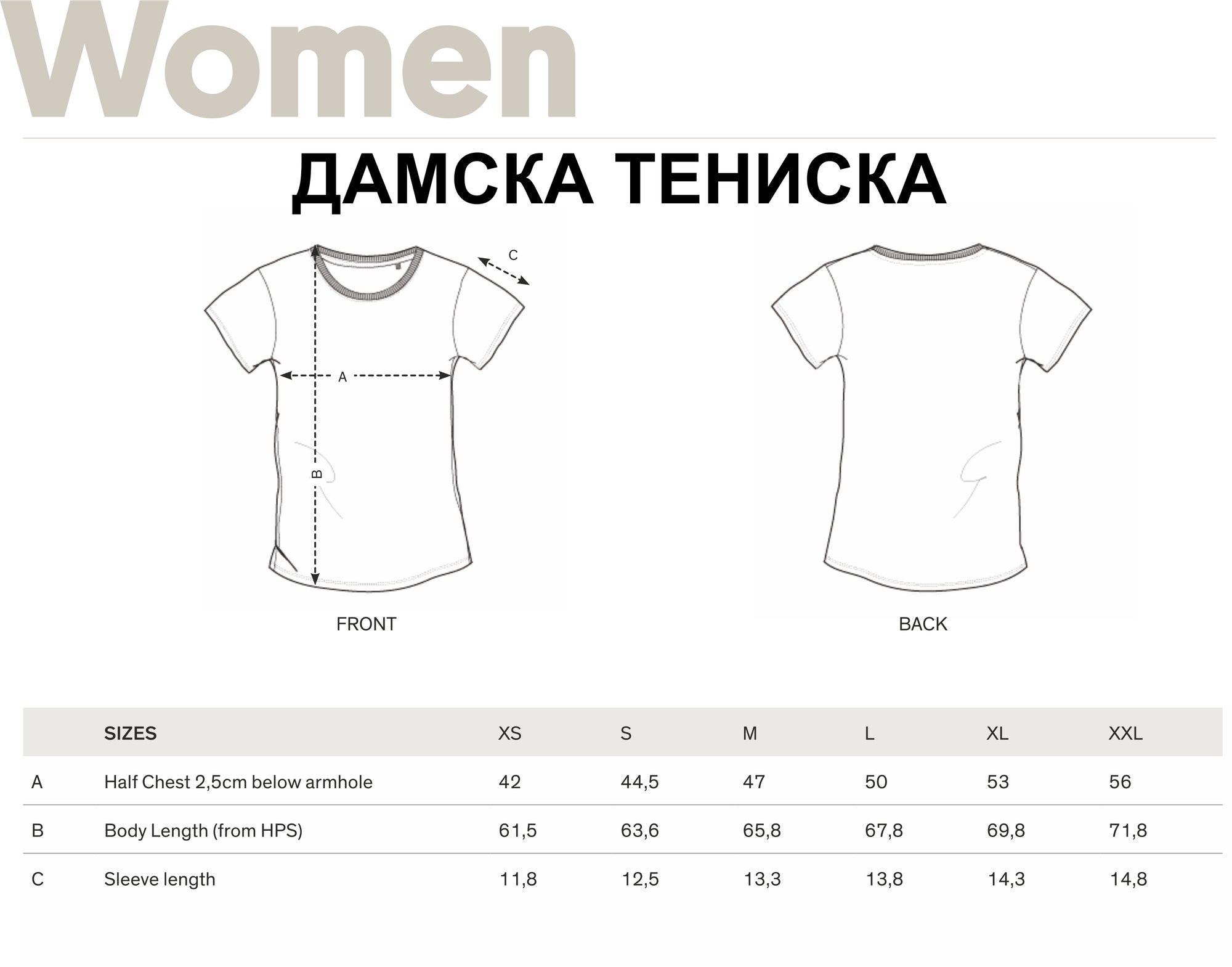 Тениска No Pants Are The Bеst Pants
